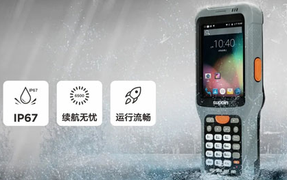 DPM讀碼槍銷邦X6無懼挑戰(zhàn)，橫掃一切DPM碼！