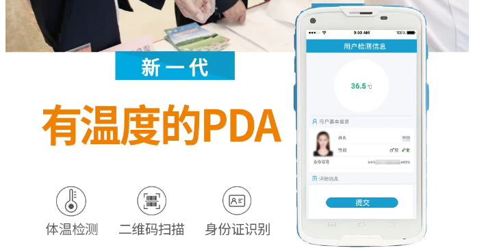 春節假期臨近，旅游景區如何進行高效、安全的防控工作？