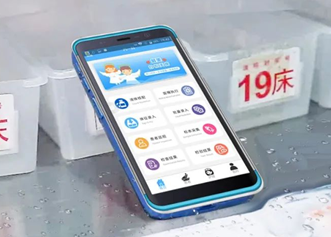 有溫度的移動護理PDA，富立葉引領護理信息化新風向！