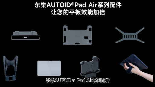 工業(yè)平板如何在倉(cāng)儲(chǔ)、車(chē)間應(yīng)用更高效？多虧這些“神助手”