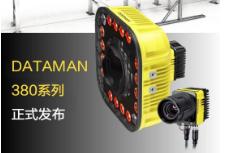康耐視DataMan 380系列固定式讀碼器-革命性讀碼體驗(yàn)來襲！高速讀碼全新定義