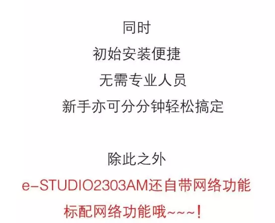 一&ldquo;網&rdquo;打盡，沒你不行