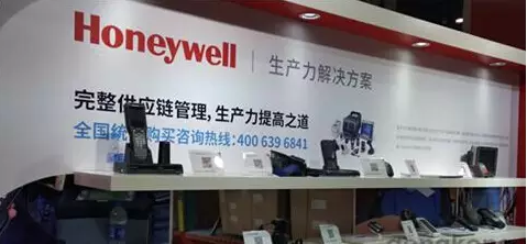 霍尼韋爾進一步植根中國市場，放眼于軟件市場