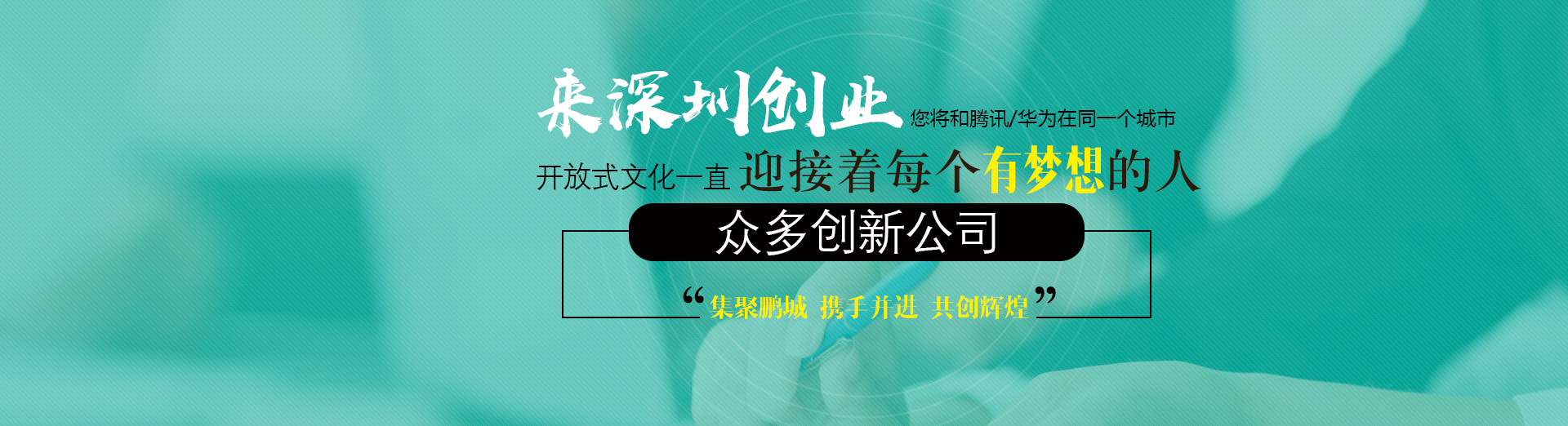 青島公司注冊(cè)