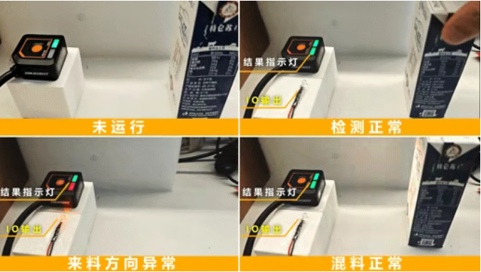 ?？礢C1000系列視覺傳感器.png