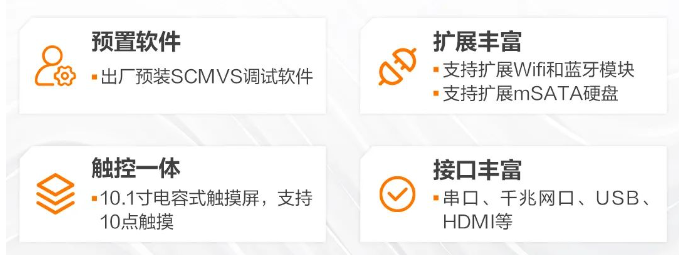 ?？礦T1010C視覺平板一體機.png