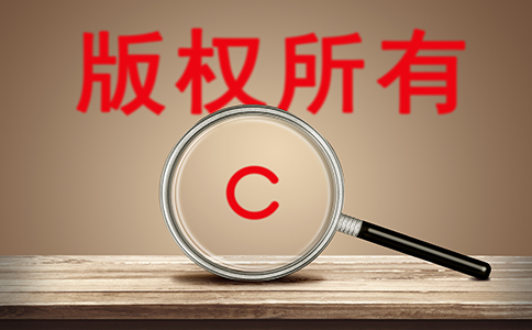 青島專(zhuān)利申請(qǐng)代辦公司